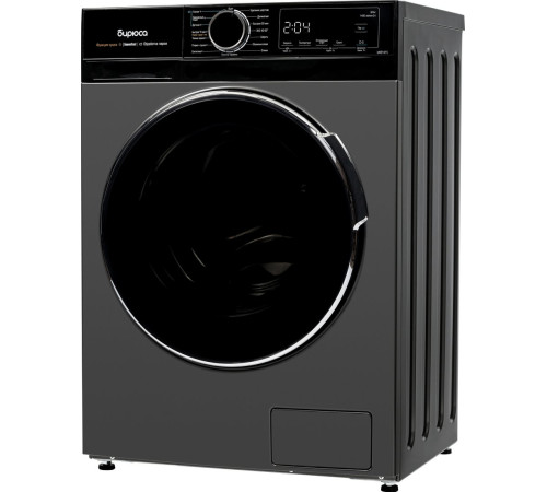 Стирально-сушильная машина Бирюса WMD-MX814/15 DM