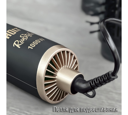 Фен-щетка Holt HT-HDB-001 черный