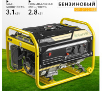 Бензиновый генератор Garvill GP-3100-K2