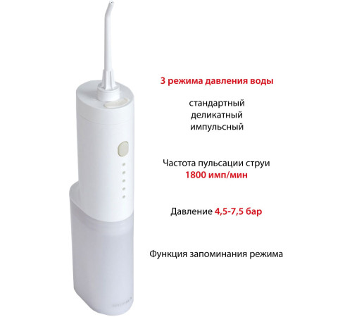 Ирригатор Supra SDC-755