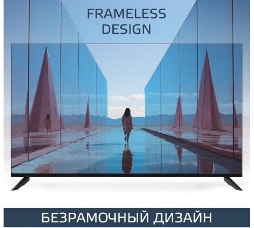 Телевизор Harper 50Q695TS