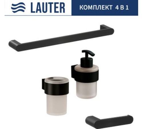 Набор аксессуаров для ванной Lauter 21TS3019 + 21TS3021 + 21TS3013 + 21TS3006 Matt Black, 4 предмета