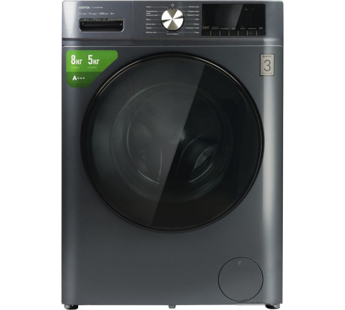 Стирально-сушильная машина CENTEK CT-1954