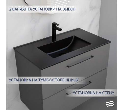 Умывальник Lauter Kornella 21K816DB Deep Black