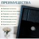 Кухонная мойка Saniteco Fortis черный