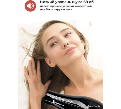 Фен ETI Stratos 6900 Xtrapower черный