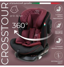 Детское автокресло Sweet Baby Crosstour 360 SPS Isofix 0-36 винный/черный