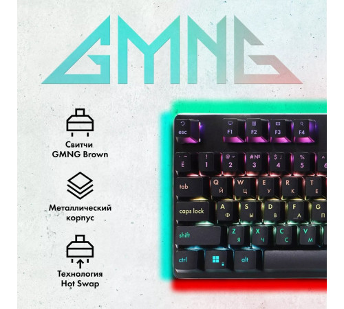 Клавиатура GMNG GG-KB765XP