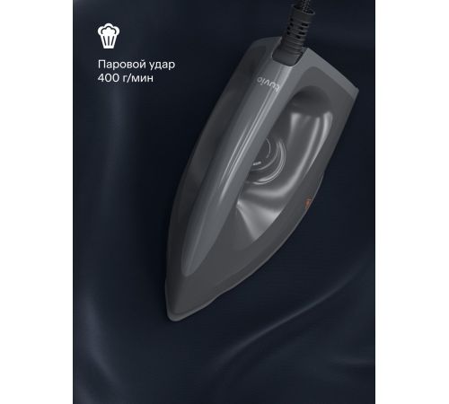 Утюг Tuvio TSS02B