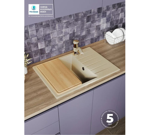 Кухонная мойка Polygran Deka 700 опал