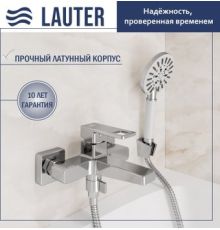 Смеситель Lauter Cascade 21CK6615C с лейкой Nevada 21S10146