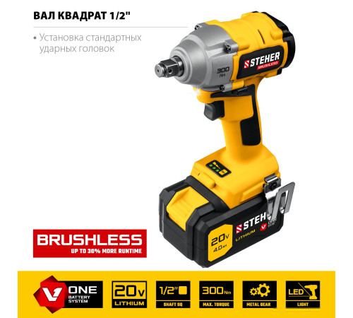 Гайковерт Steher CWB-300-1 с 1-им АКБ, кейс