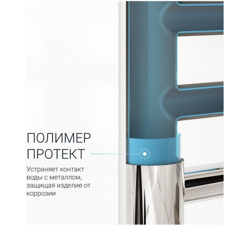 Полотенцесушитель Маргроид Вид 10 80x50 с полкой черный матовый, полная комплектация