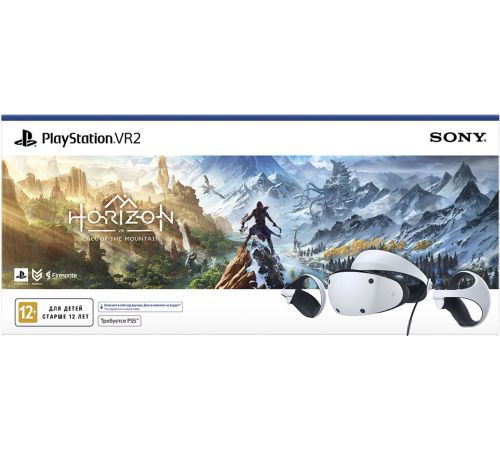 Очки виртуальной реальности для PlayStation Sony PlayStation VR2 + Horizon Зов гор