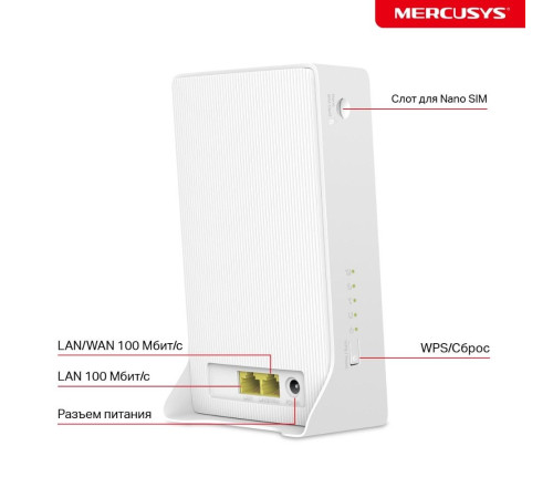 4G Wi-Fi роутер Mercusys MB230-4G