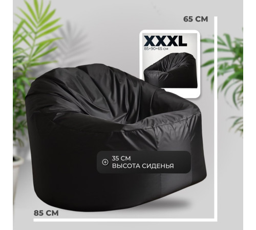Кресло-мешок Mio Tesoro Poparada XXXL PO-65x85-CH черный