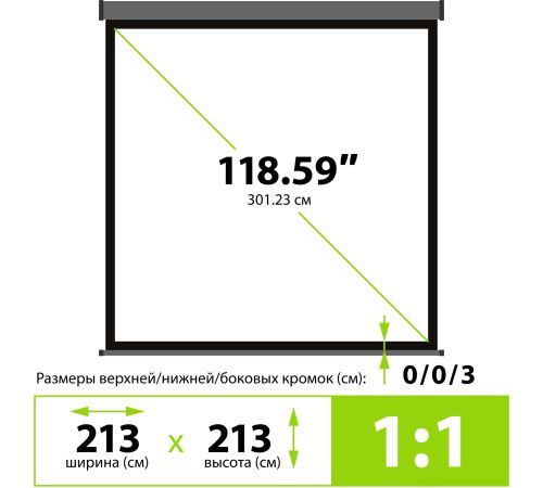Проекционный экран CACTUS Wallscreen 213x213 CS-PSW-213X213-SG