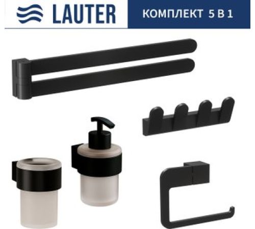 Держатель для туалетной бумаги и освежителя Lauter 21TS3019 + 21TS3021 + 21TS3009 + 21TS3015 + 21TS3004 Matt Black, 5 предметов