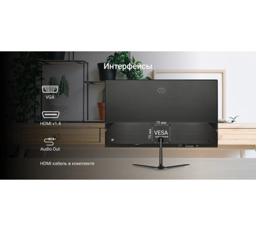 Монитор Digma Progress 22A302F