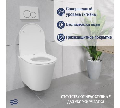 Унитаз подвесной Lauter Longer 2110822 + Breez 21GN7072BM