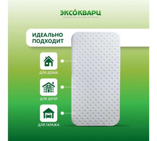 Инфракрасно-керамогранитный обогреватель Эксокварц Econom-500