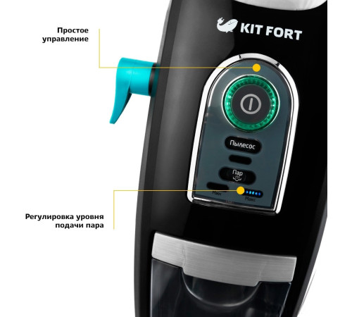 Пылесос Kitfort KT-535-1