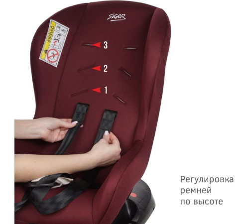 Детское автокресло Siger Наутилус Lux KRES4013 бархатный гранат