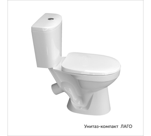 Унитаз напольный Керамин Лаго ЖС Инкоэр-Б1 однорежимный дюропласт