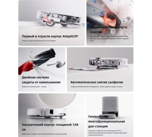 Робот-пылесос Roborock Qrevo Edge 2 Pro QE2P02-02 белый