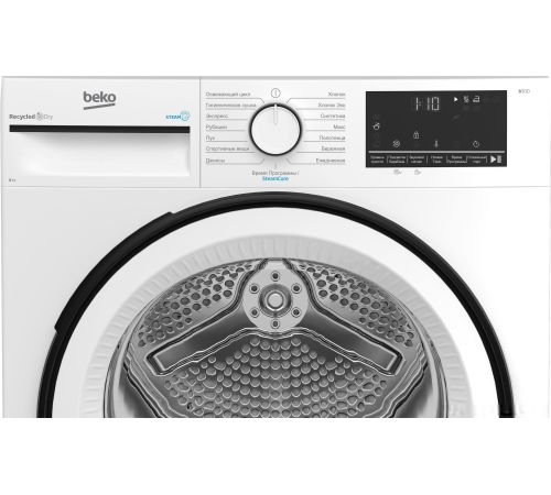 Сушильная машина BEKO B3T68230-RUS