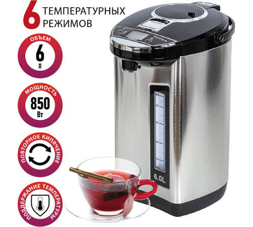 Термопот Supra TPS-7755