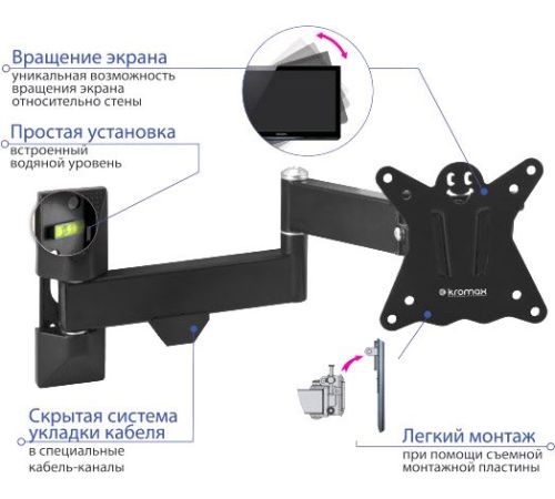 Кронштейн для телевизора Kromax CASPER-104