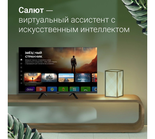 Телевизор Digma DM-LED32SBB34