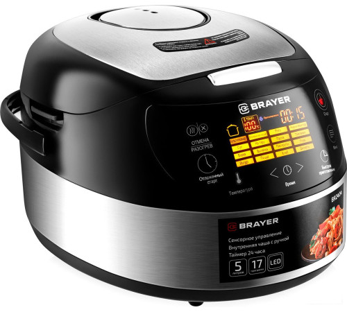 Мультиварка Brayer BR2404