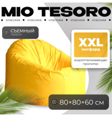 Кресло-мешок Mio Tesoro Poparada XXL PO-60x80-ZH желтый