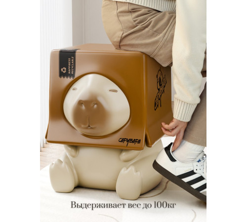 Детский стол Merry Bear Home Decor Капибара 20170917