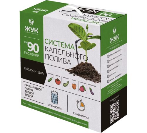 Система полива Жук 7985-00 на 90 растений