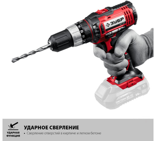 Ударная дрель-шуруповерт Зубр ДШУ-185 без АКБ