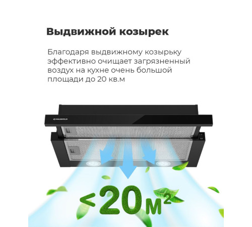 Кухонная вытяжка MAUNFELD VS Light Glass 60 белое стекло