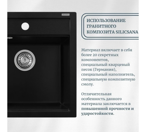 Кухонная мойка Aquasanita Arca SQA102W alumetallic 202