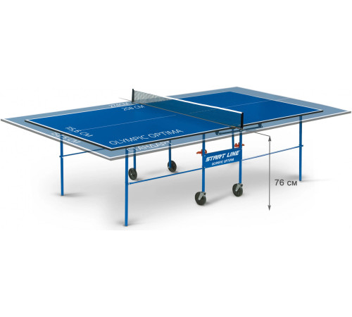 Теннисный стол Start Line Olympic Optima 6023-2 с сеткой, синий