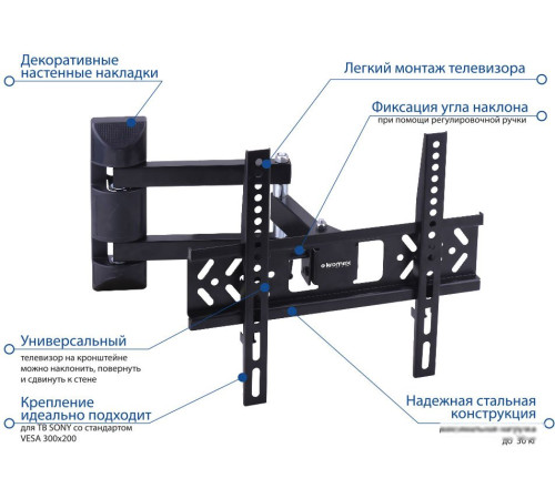 Кронштейн для телевизора Kromax PIXIS-XS