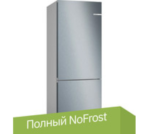 Холодильник Bosch Serie 4 KGN55VL21U
