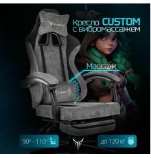 Игровое геймерское кресло Knight Custom/F серый
