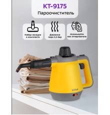 Пароочиститель Kitfort KT-9175