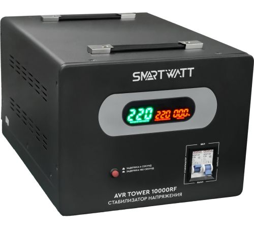 Стабилизатор напряжения SmartWatt AVR Tower 10000RF