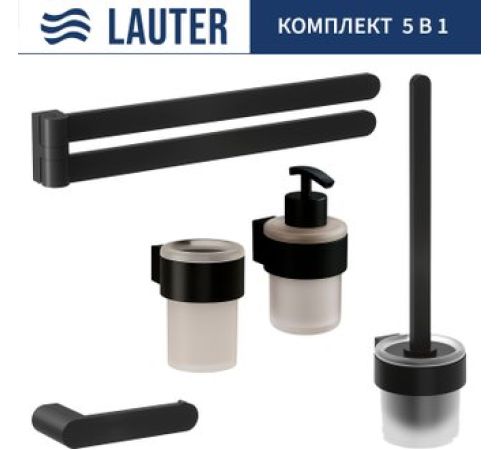 Набор аксессуаров для ванной Lauter 21TS3019 + 21TS3021 + 21TS3013 + 21TS3004 + 21TS3023 Matt Black, 5 предметов