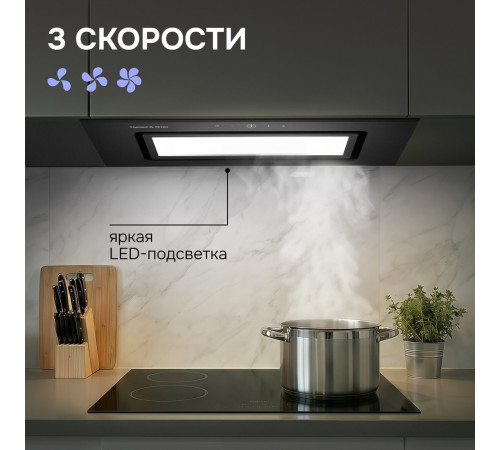 Кухонная вытяжка Zigmund & Shtain K 172.7 B