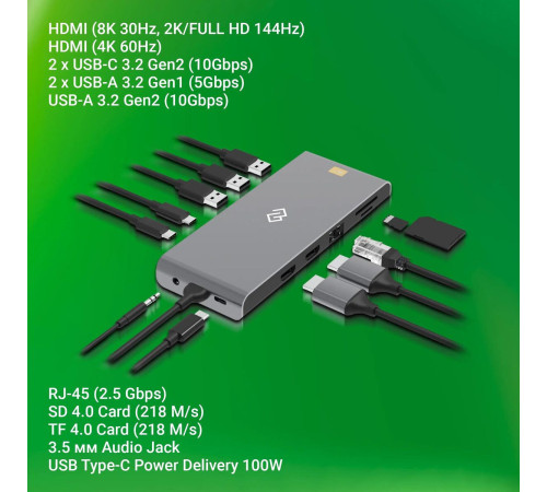 Док-станция Digma DS-590