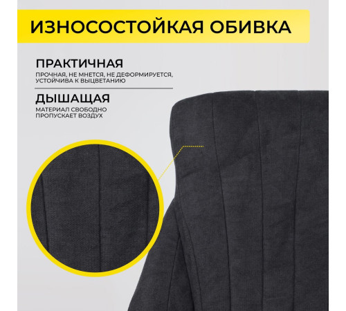 Офисное кресло AksHome Mastif ткань, графит